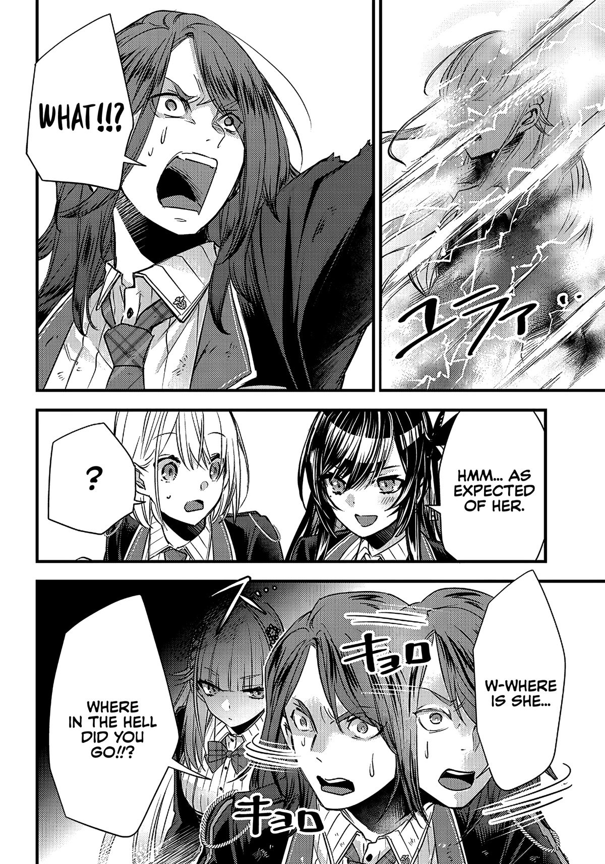 Savage Fang Ojou-sama Chapter 12 page 14 - Chapter 12