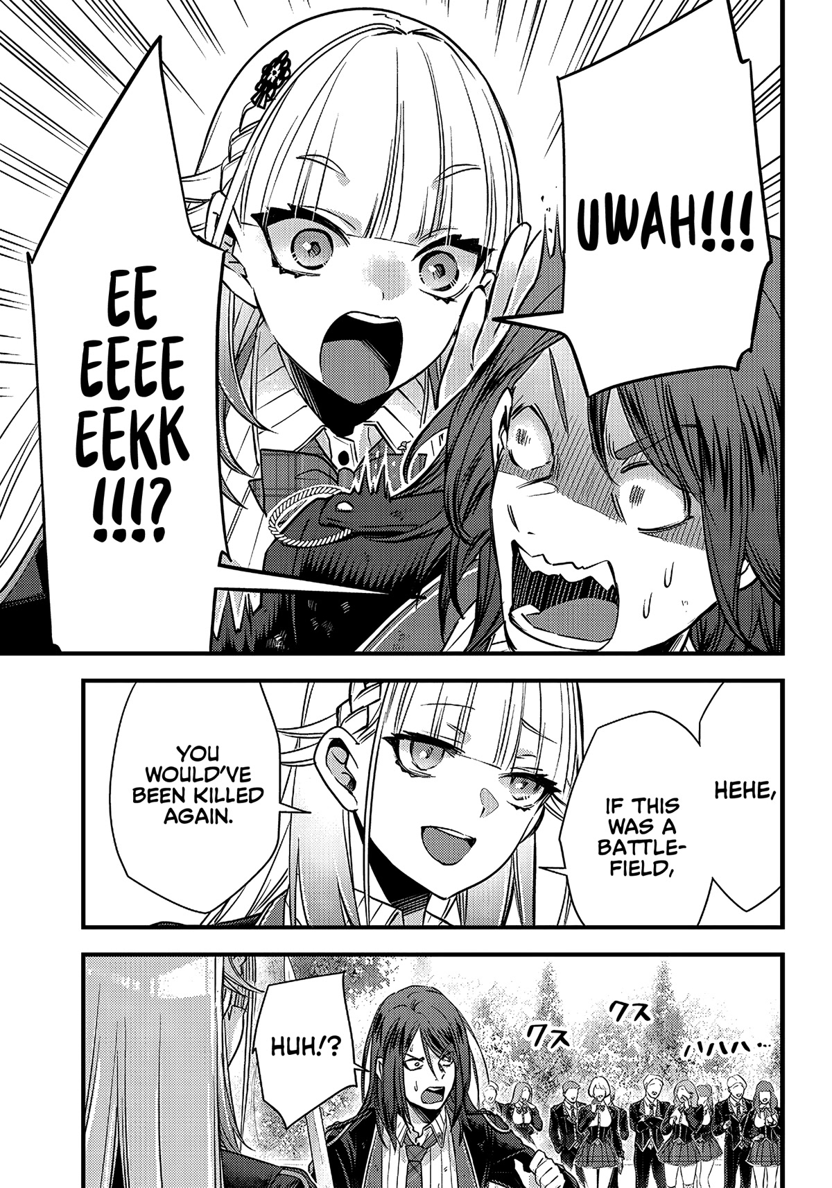 Savage Fang Ojou-sama Chapter 12 page 15 - Chapter 12
