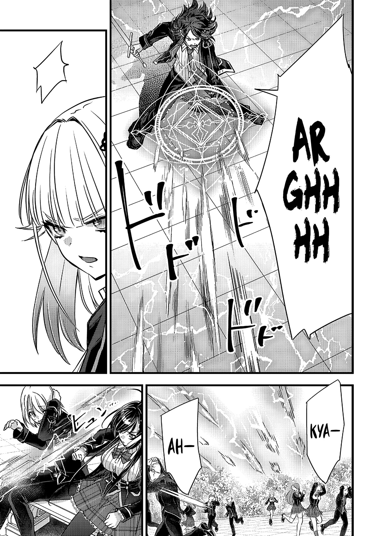 Savage Fang Ojou-sama Chapter 12 page 17 - Chapter 12