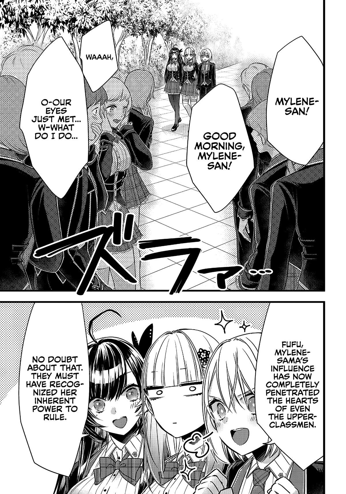 Savage Fang Ojou-sama Chapter 14 page 4 - Chapter 14