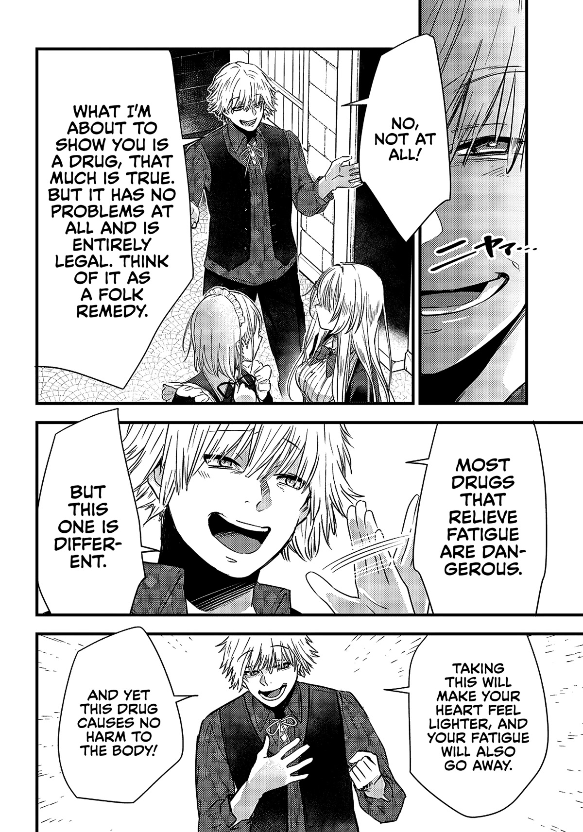 Savage Fang Ojou-sama Chapter 15 page 19 - Chapter 15