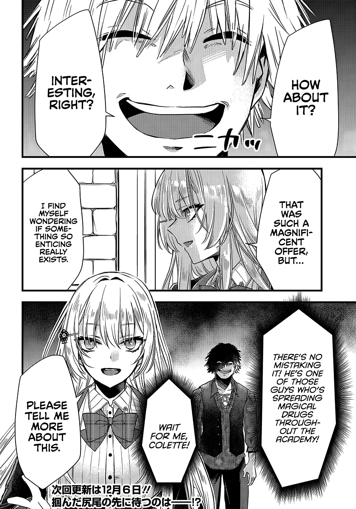 Savage Fang Ojou-sama Chapter 15 page 21 - Chapter 15