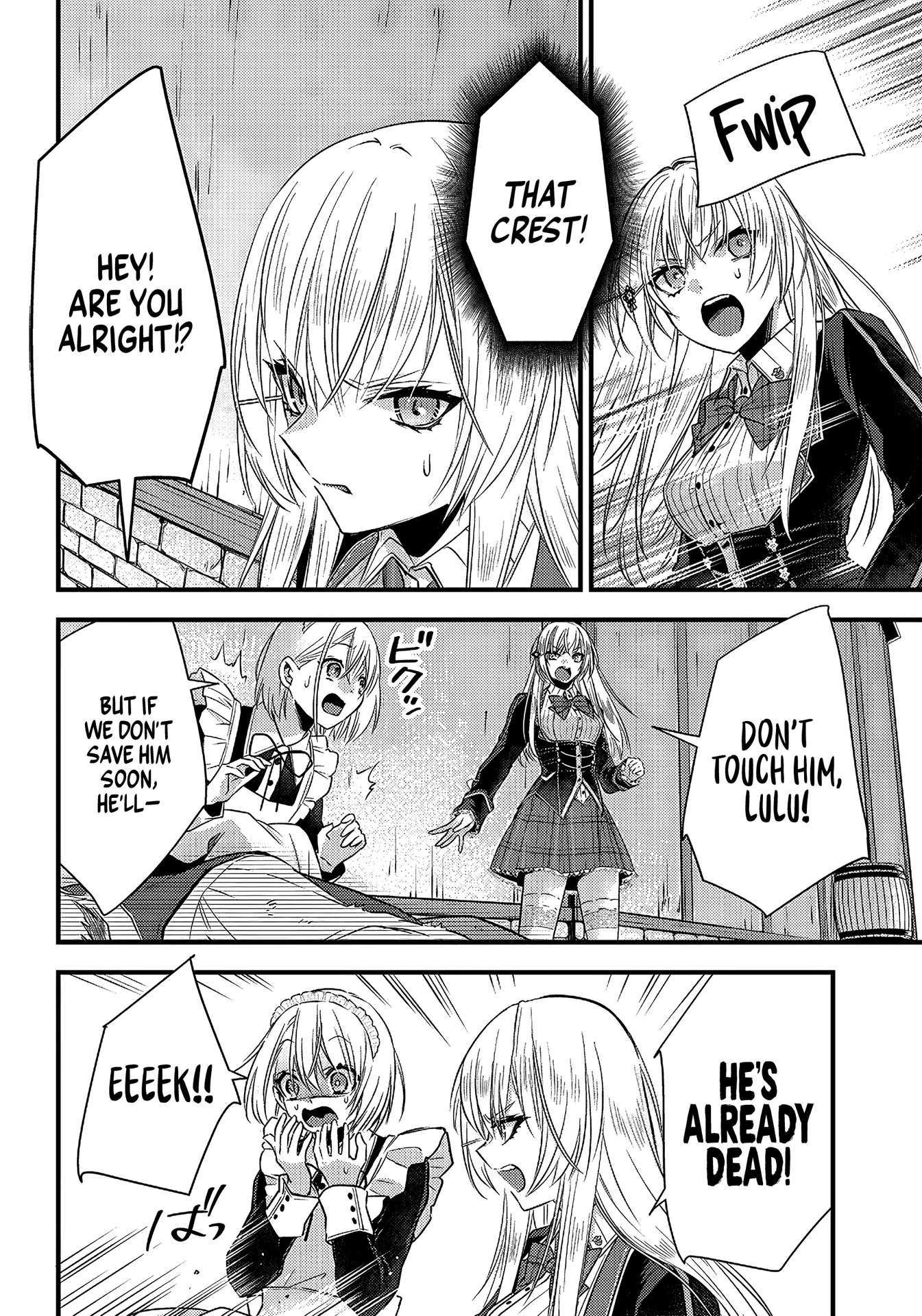 Savage Fang Ojou-sama Chapter 16 page 17 - Chapter 16