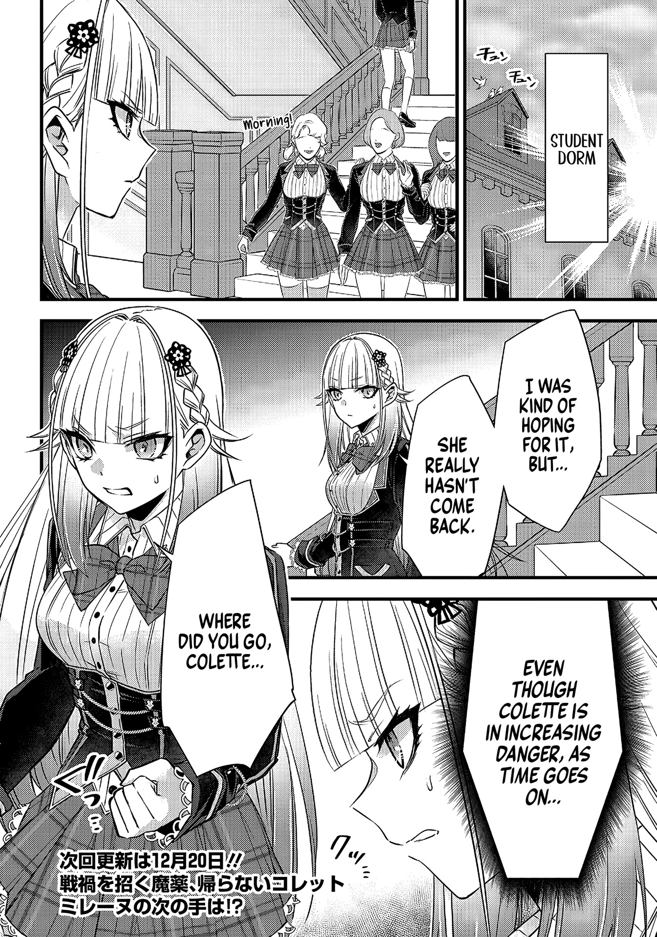 Savage Fang Ojou-sama Chapter 16 page 21 - Chapter 16