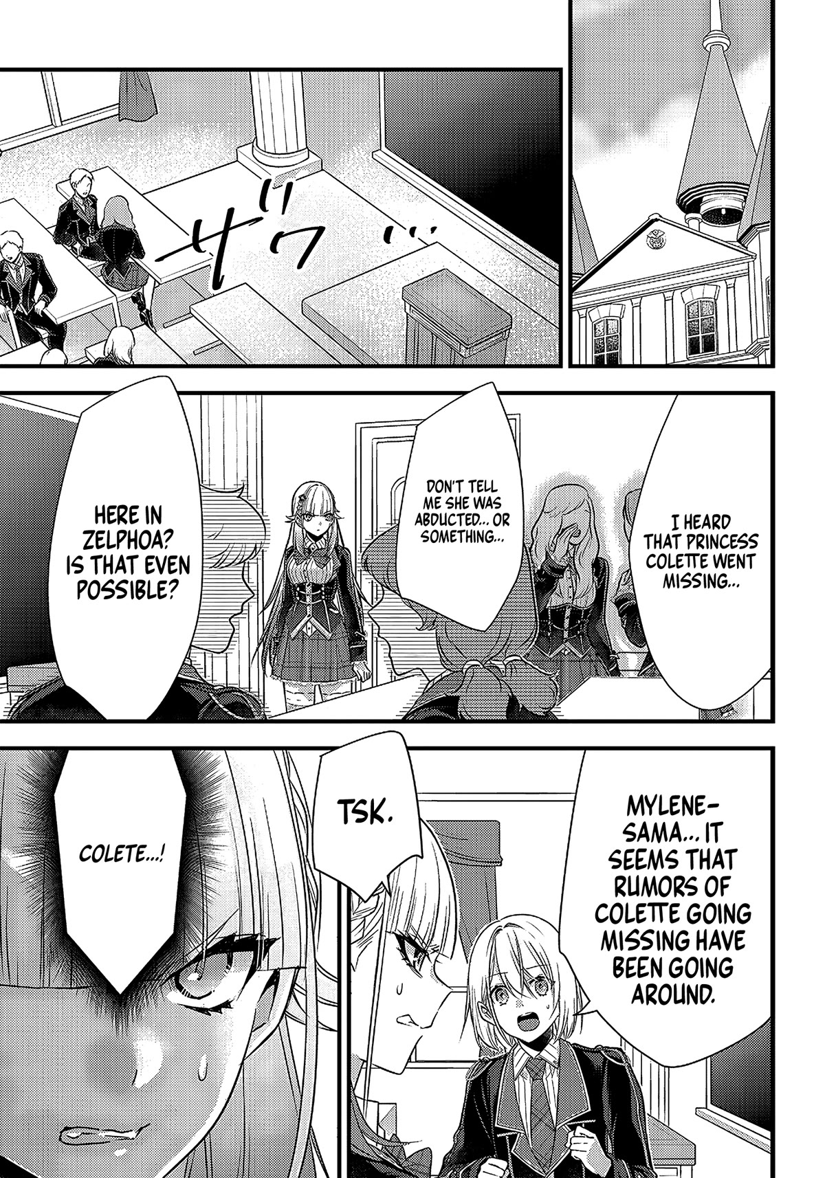 Savage Fang Ojou-sama Chapter 17 page 2 - Chapter 17