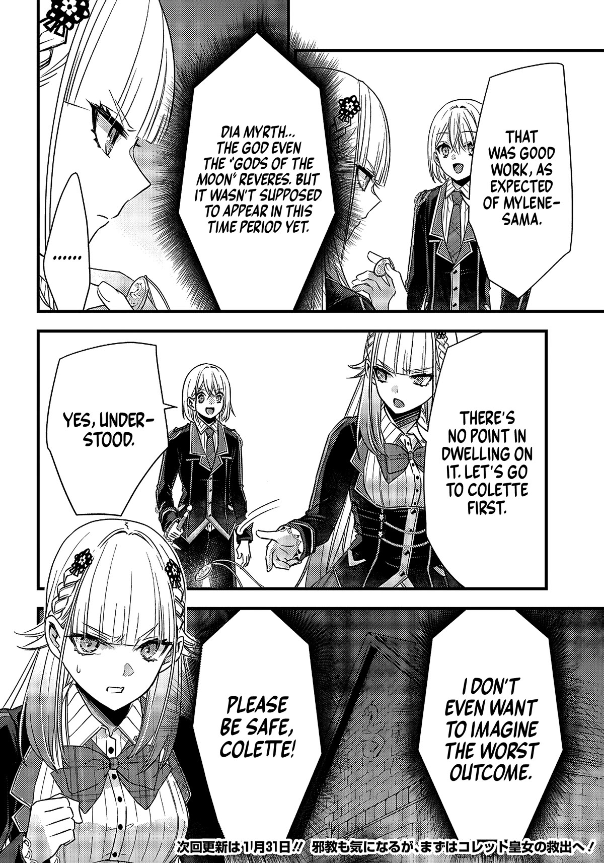 Savage Fang Ojou-sama Chapter 18 page 21 - Chapter 18