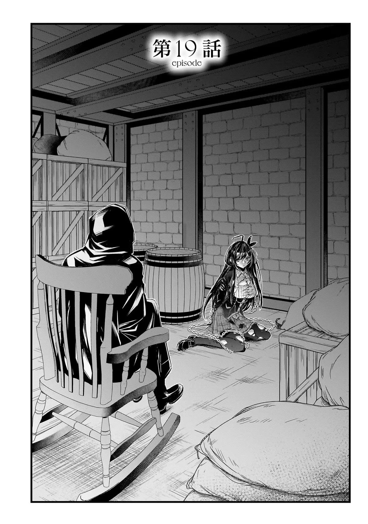 Savage Fang Ojou-sama Chapter 19 page 2 - Chapter 19