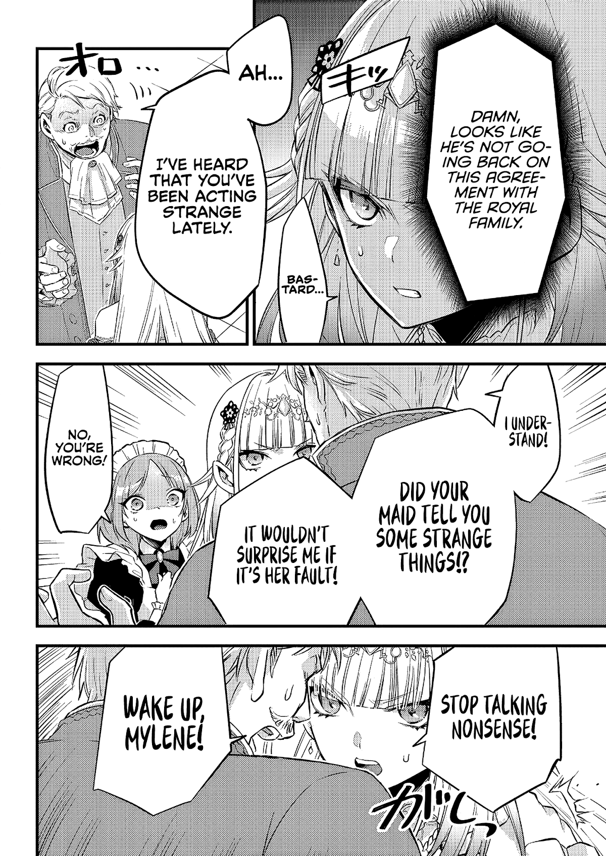 Savage Fang Ojou-sama Chapter 2 page 17 - Chapter 2