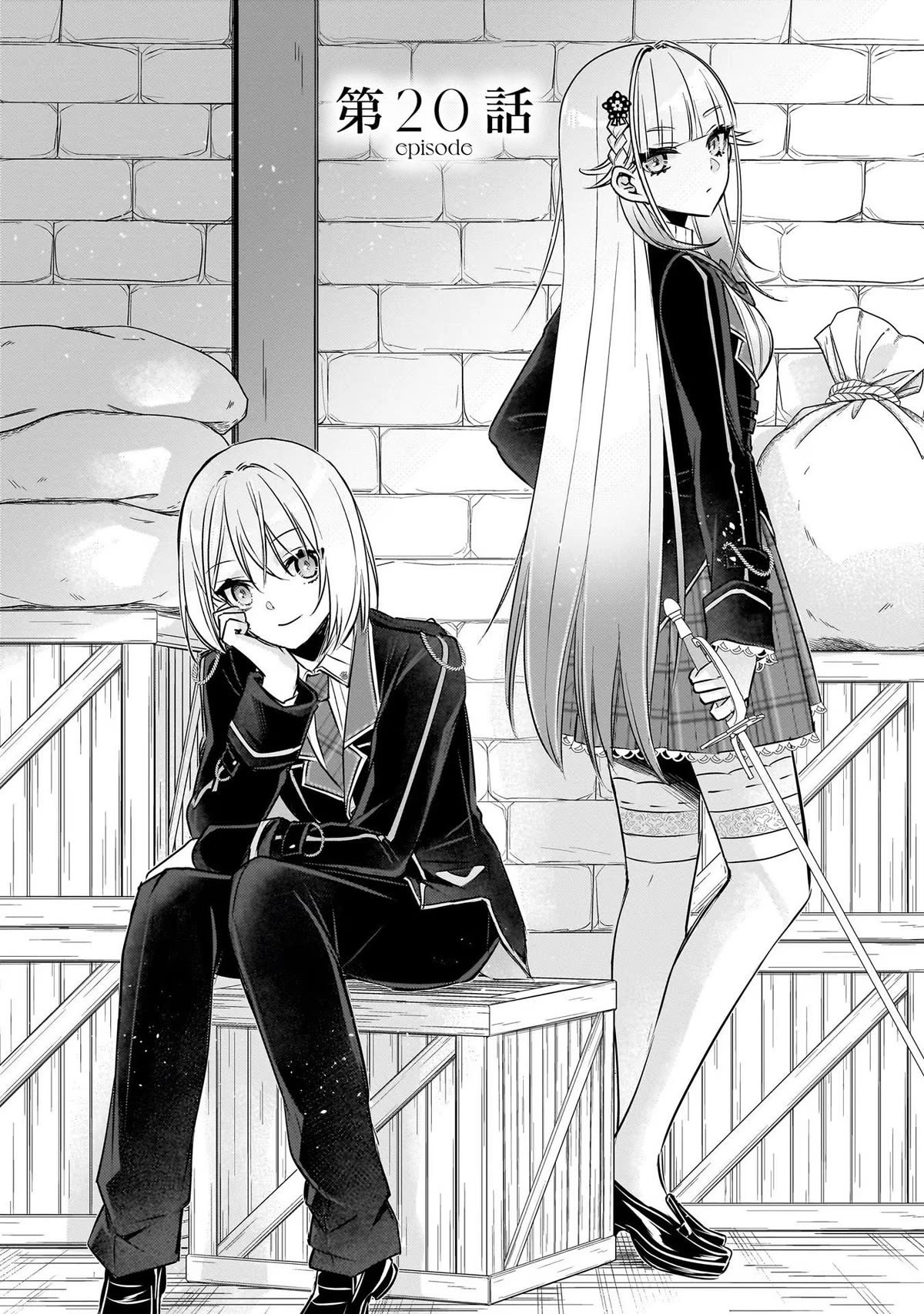 Savage Fang Ojou-sama Chapter 20 page 2 - Chapter 20