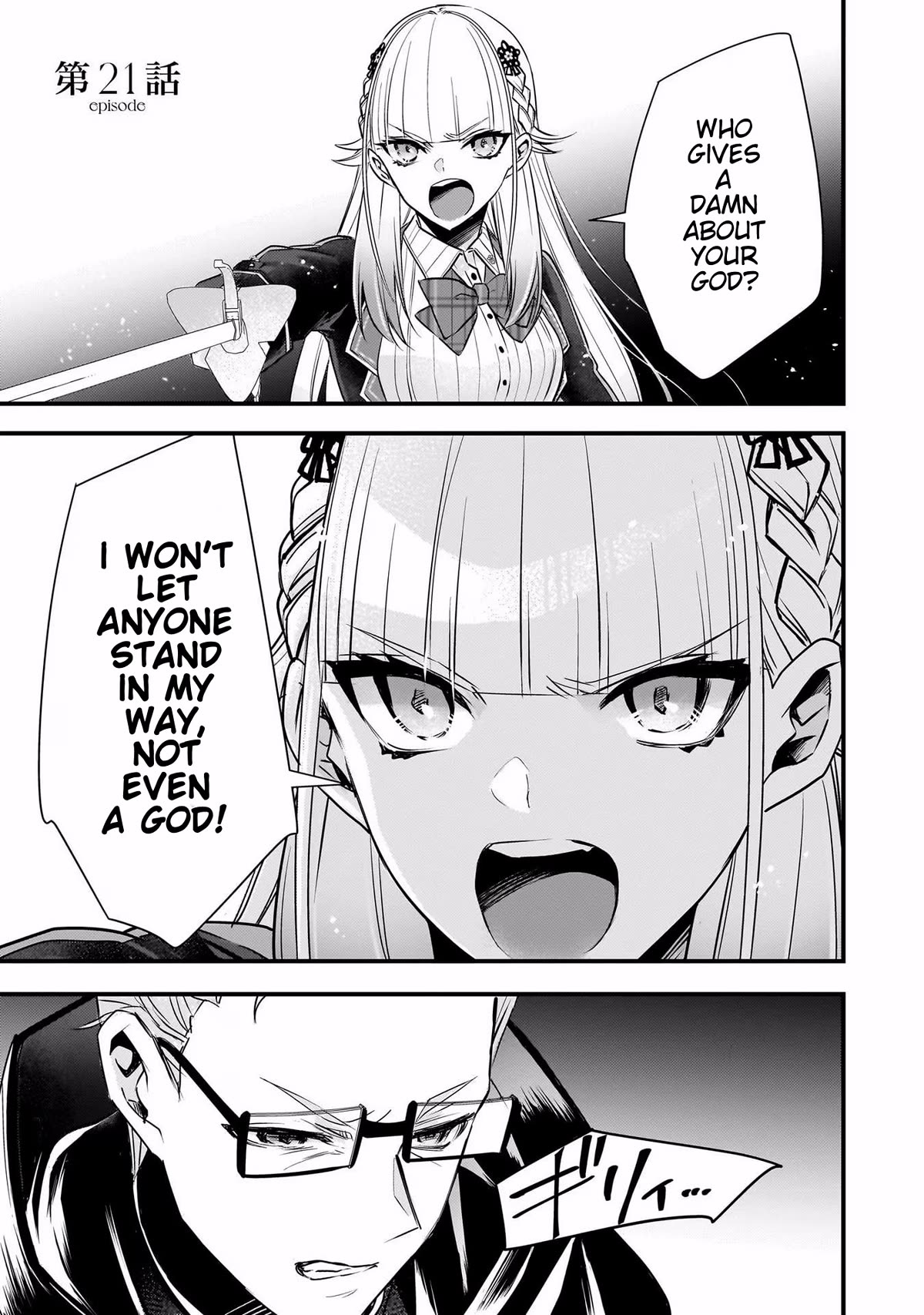 Savage Fang Ojou-sama Chapter 21 page 1 - Chapter 21