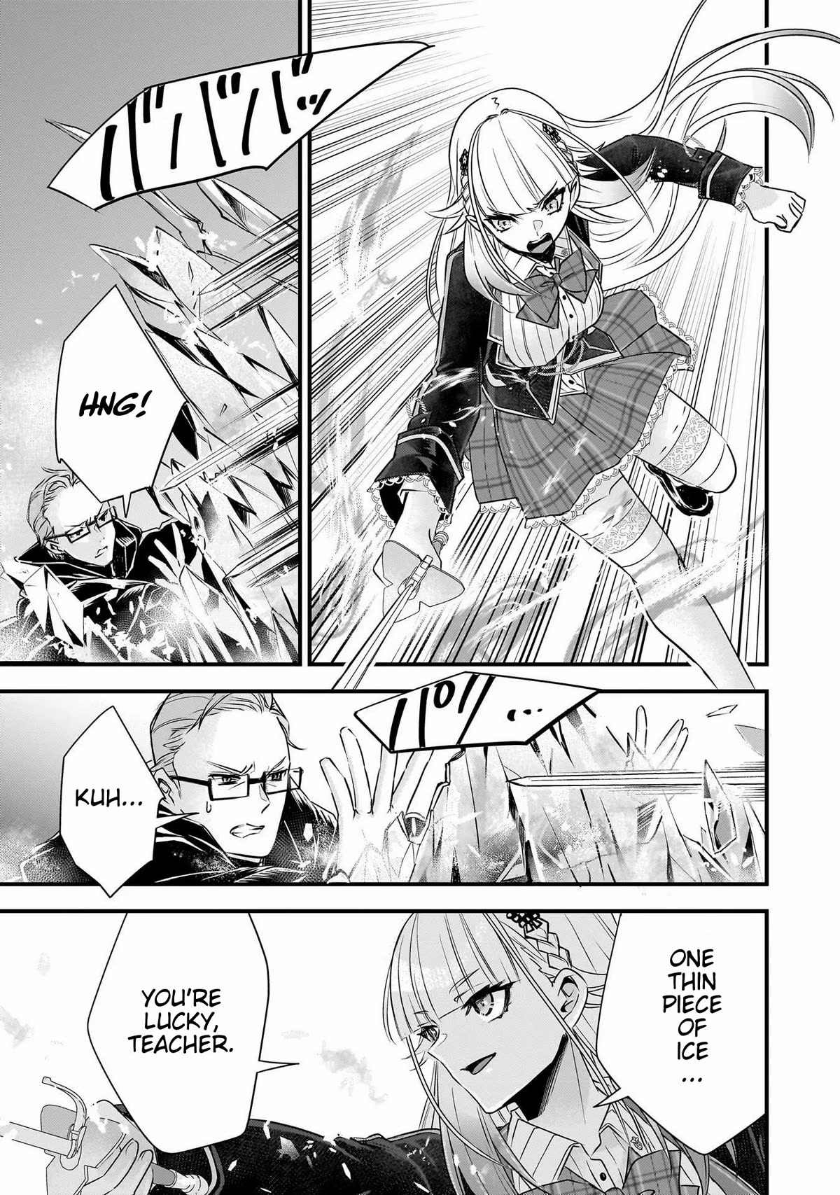 Savage Fang Ojou-sama Chapter 21 page 13 - Chapter 21