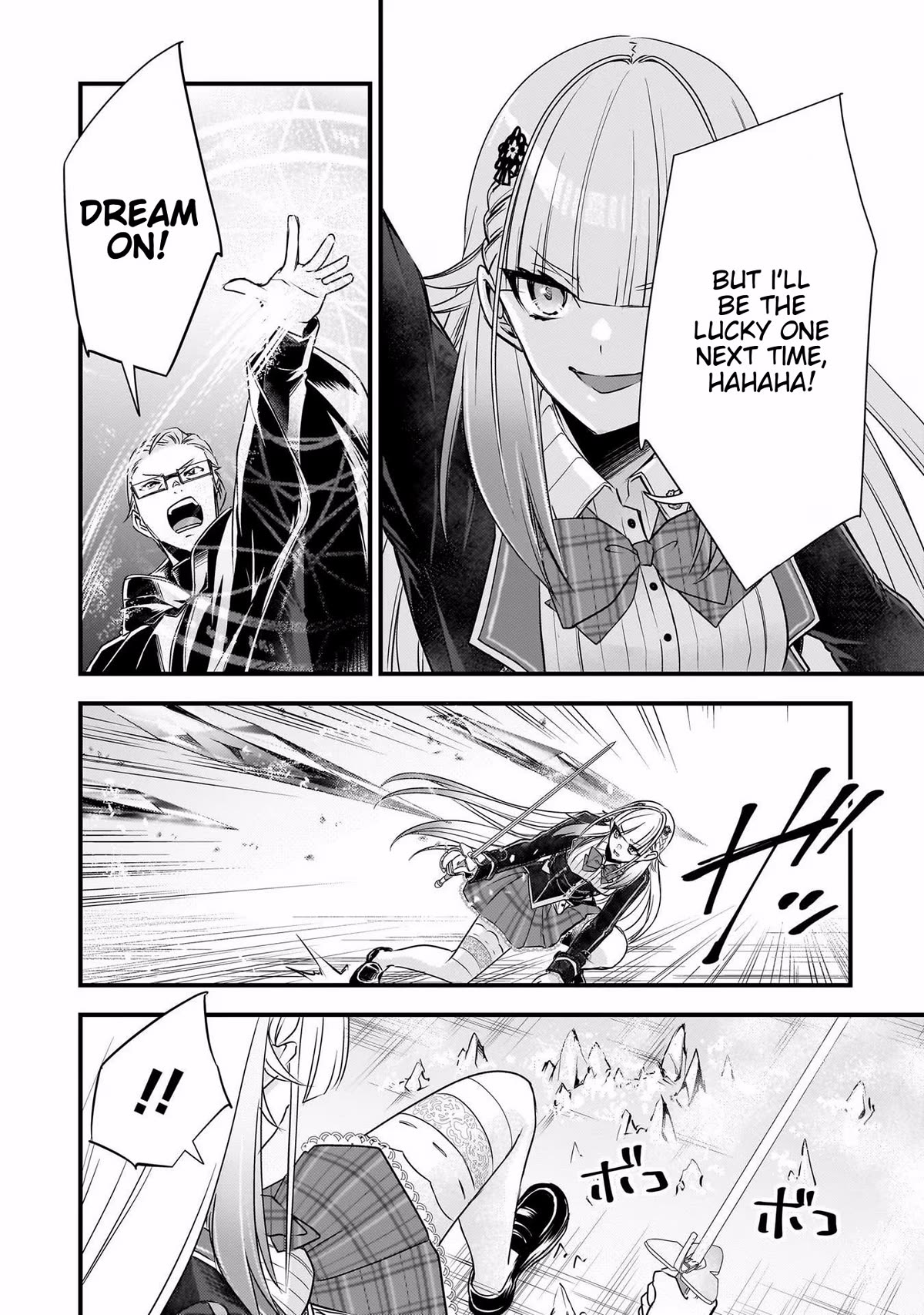 Savage Fang Ojou-sama Chapter 21 page 14 - Chapter 21