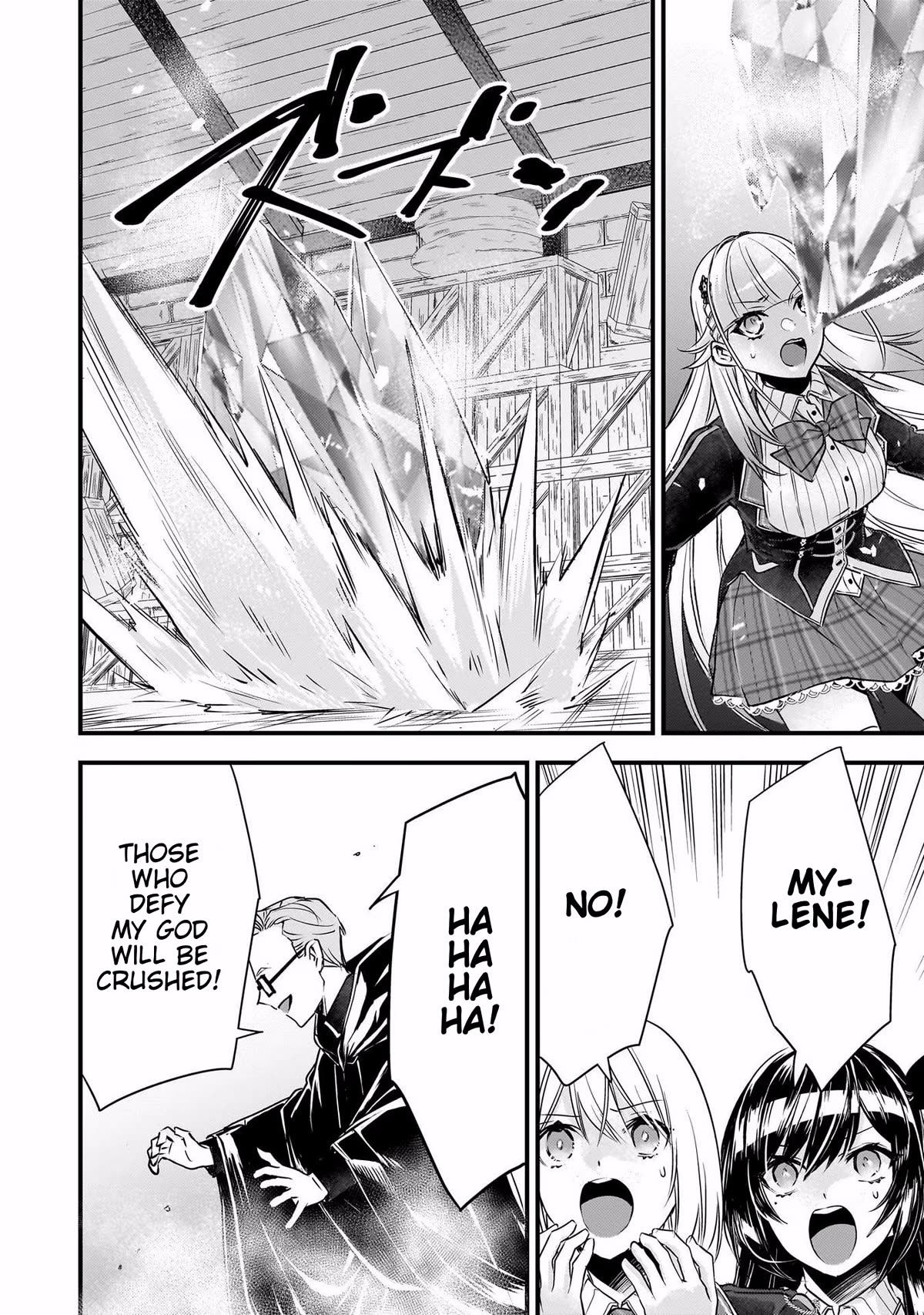 Savage Fang Ojou-sama Chapter 21 page 16 - Chapter 21