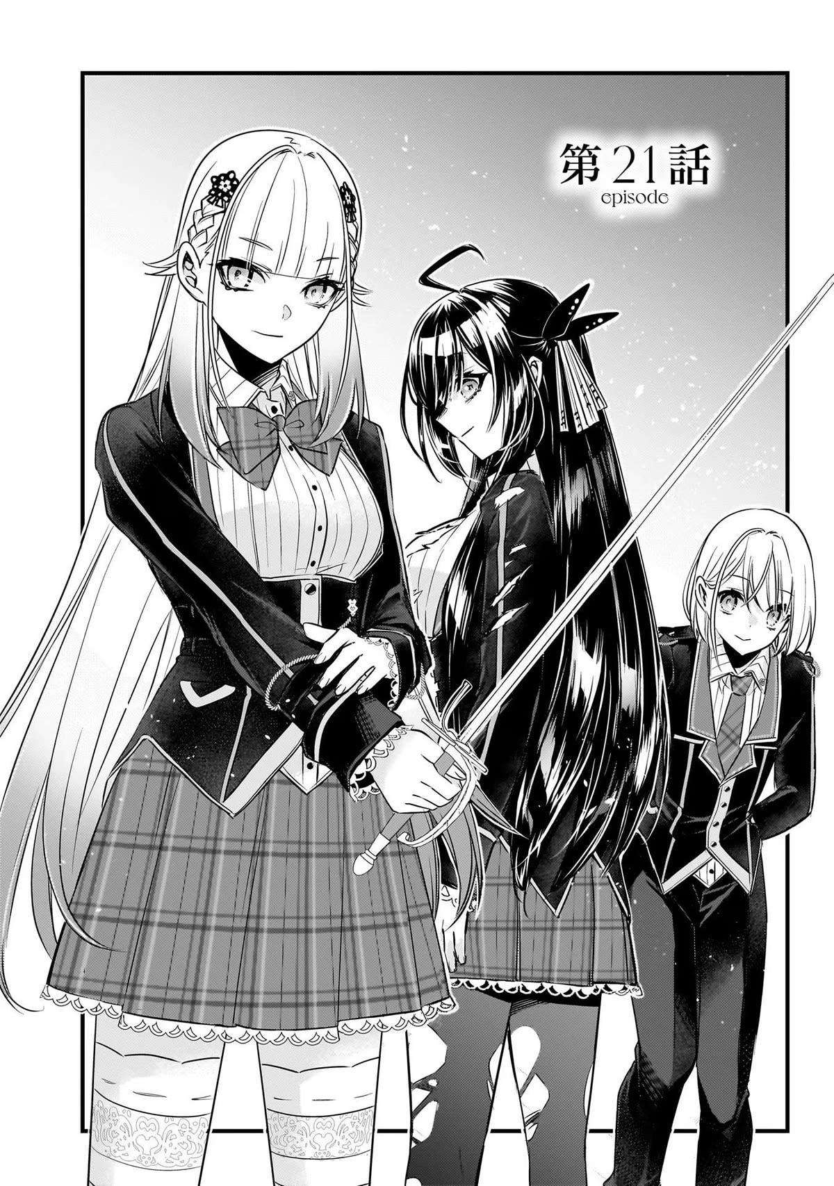 Savage Fang Ojou-sama Chapter 21 page 2 - Chapter 21