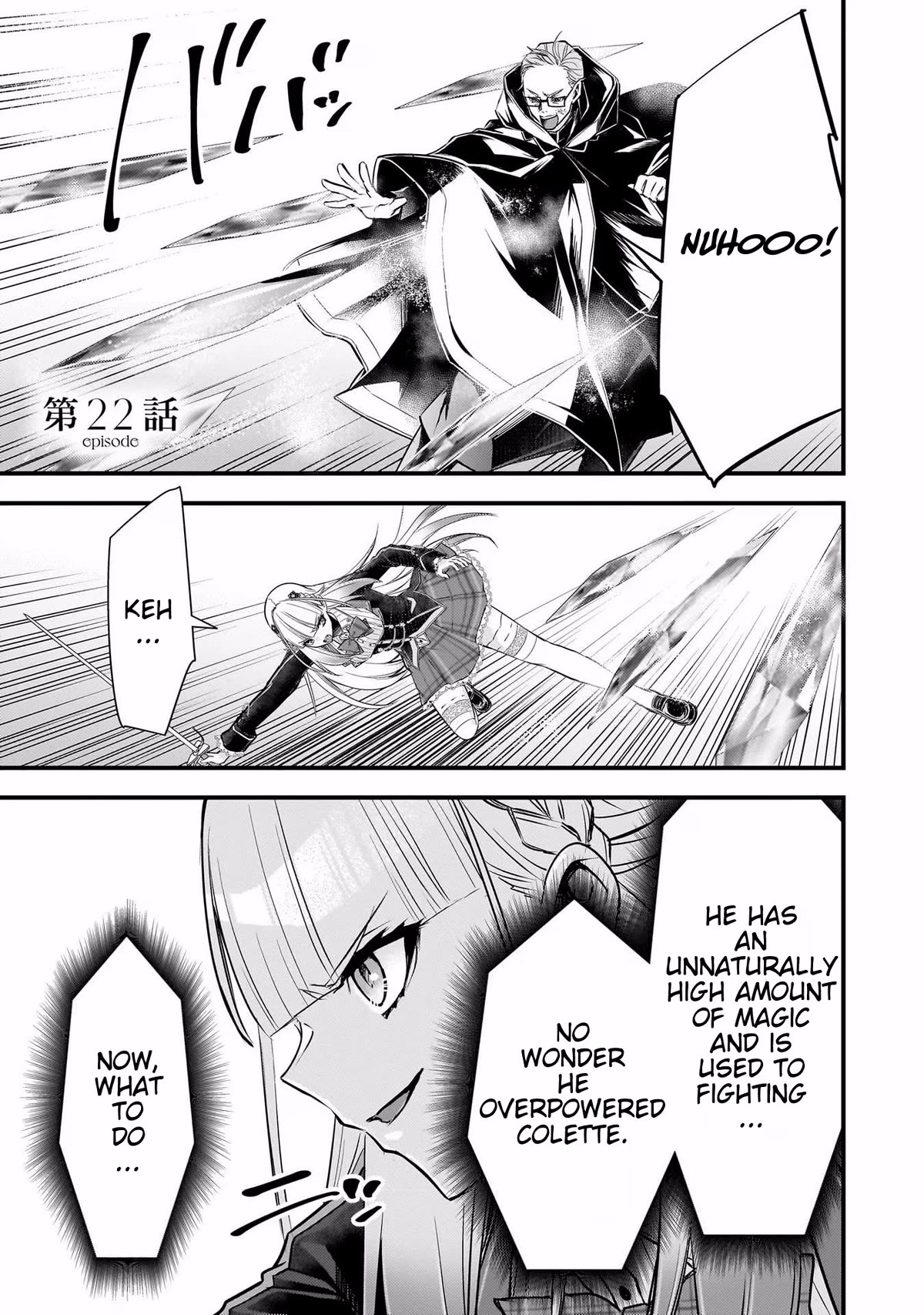 Savage Fang Ojou-sama Chapter 22 page 1 - Chapter 22