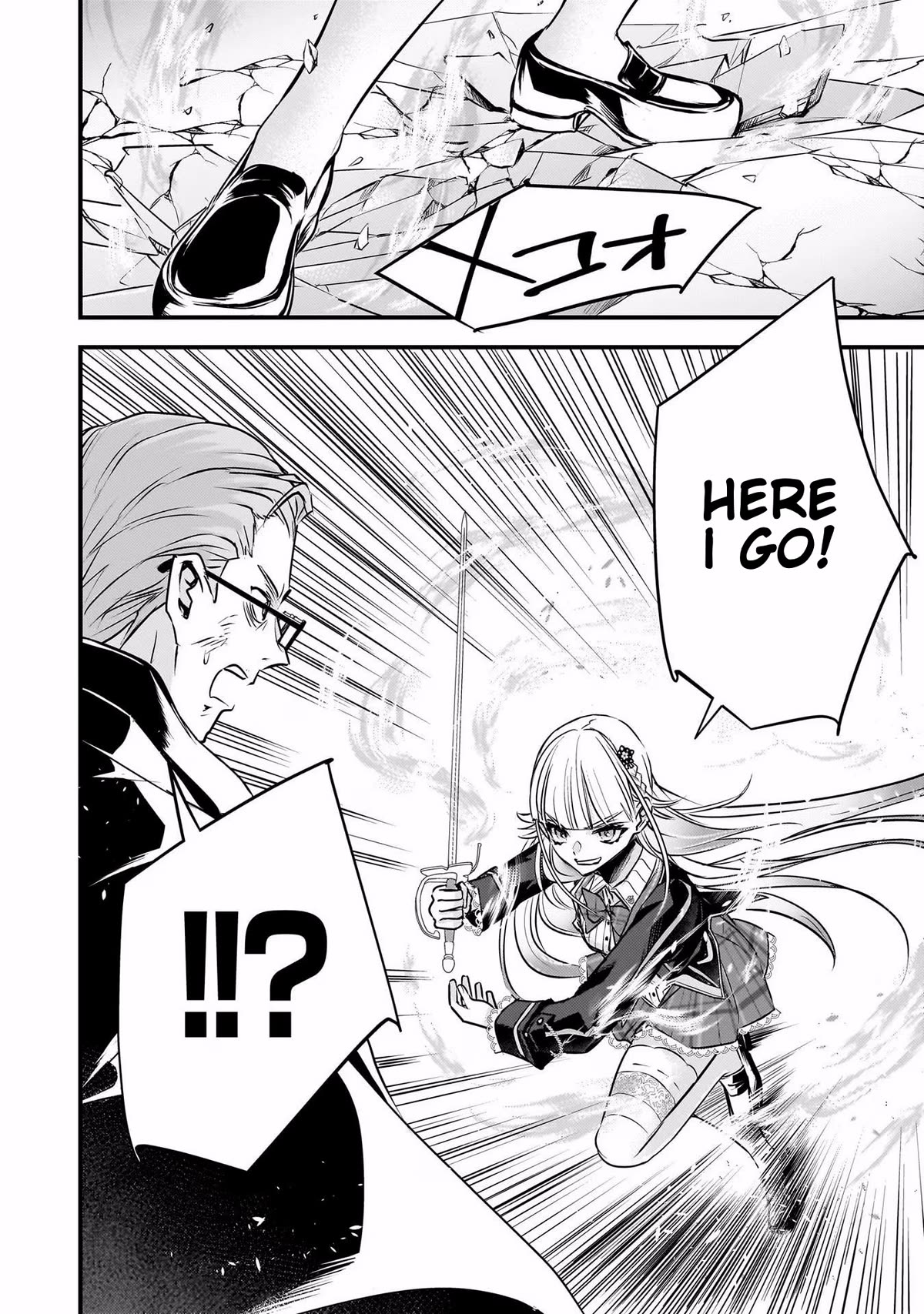 Savage Fang Ojou-sama Chapter 22 page 10 - Chapter 22