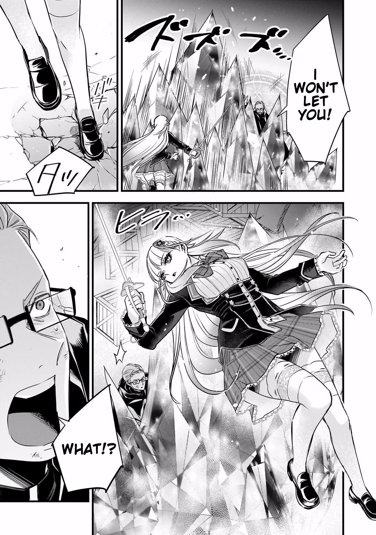 Savage Fang Ojou-sama Chapter 22 page 11 - Chapter 22