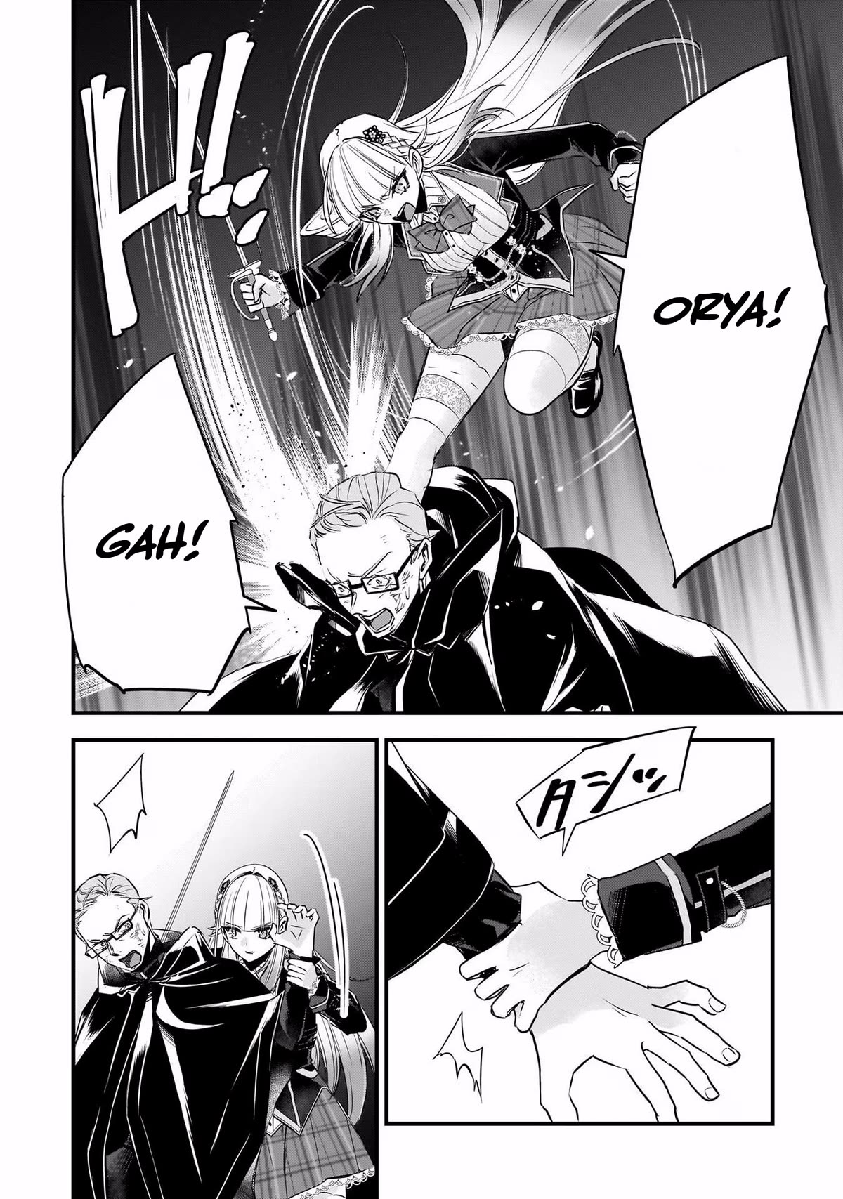 Savage Fang Ojou-sama Chapter 22 page 12 - Chapter 22