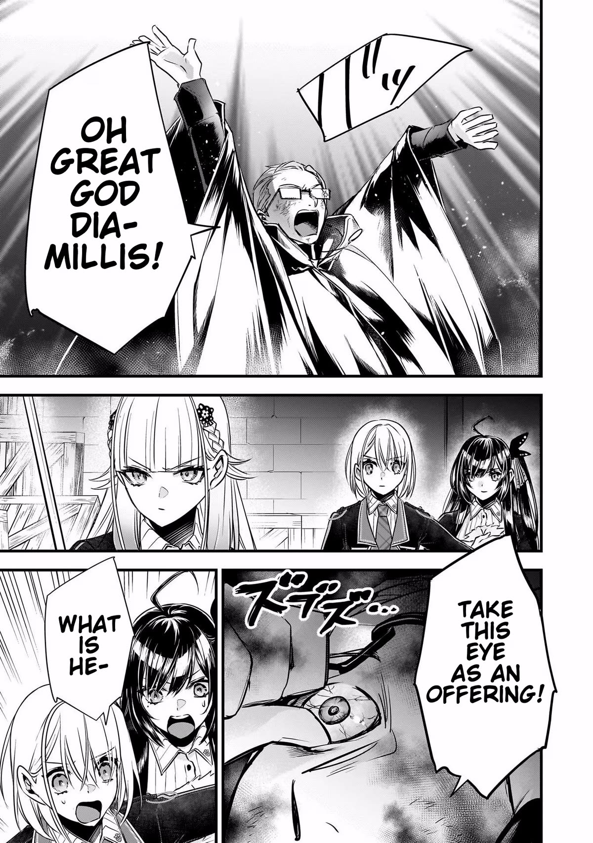 Savage Fang Ojou-sama Chapter 22 page 15 - Chapter 22