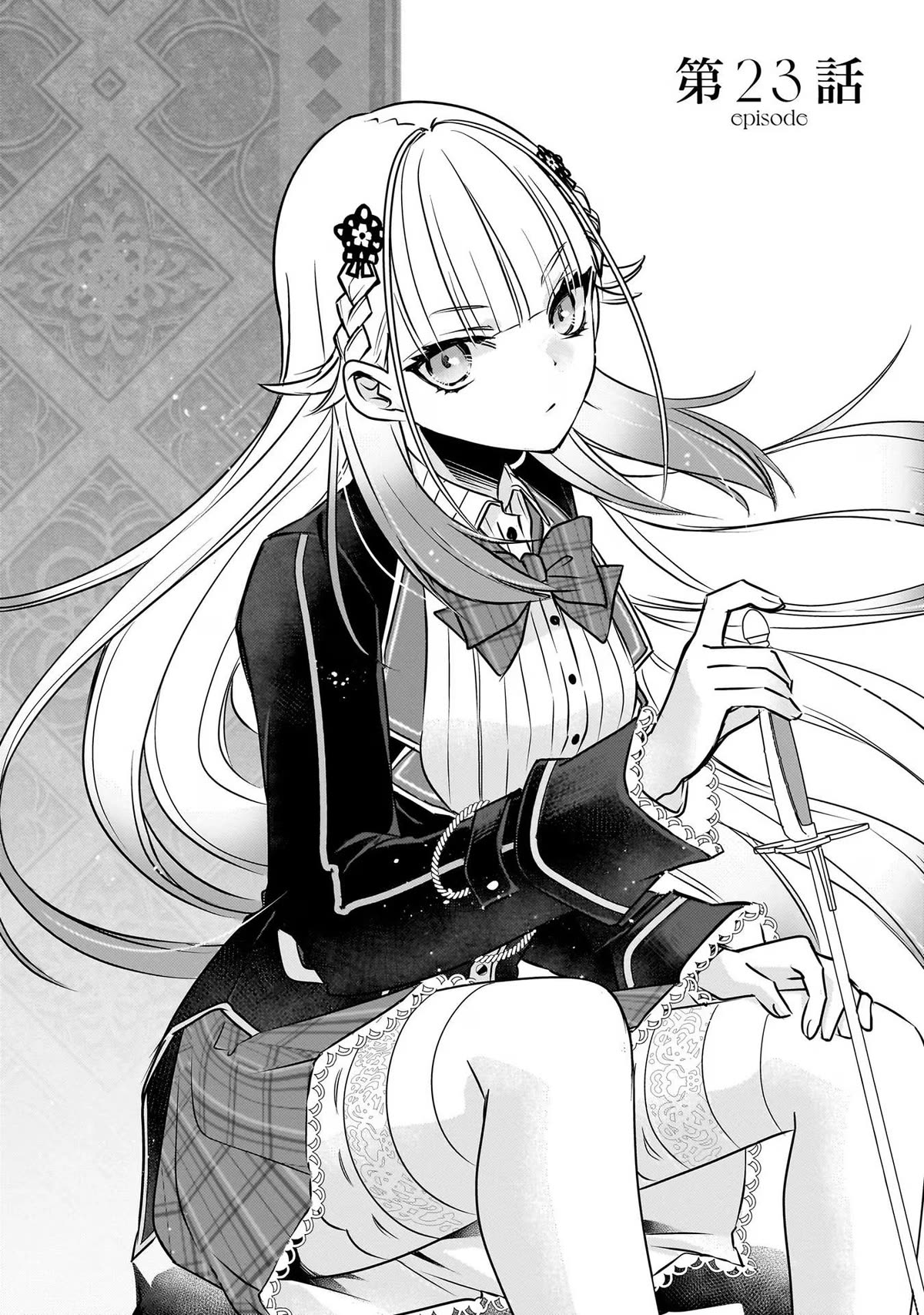 Savage Fang Ojou-sama Chapter 23 page 2 - Chapter 23