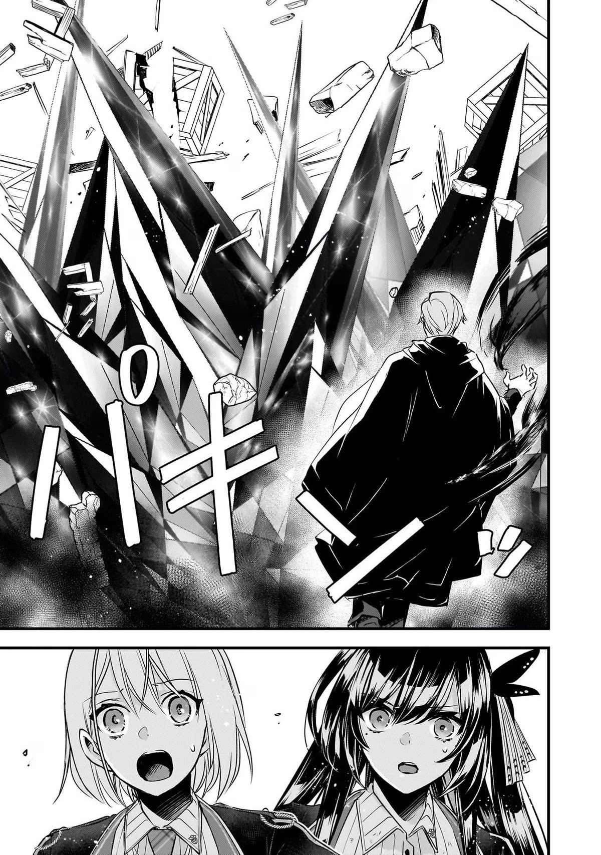 Savage Fang Ojou-sama Chapter 23 page 7 - Chapter 23