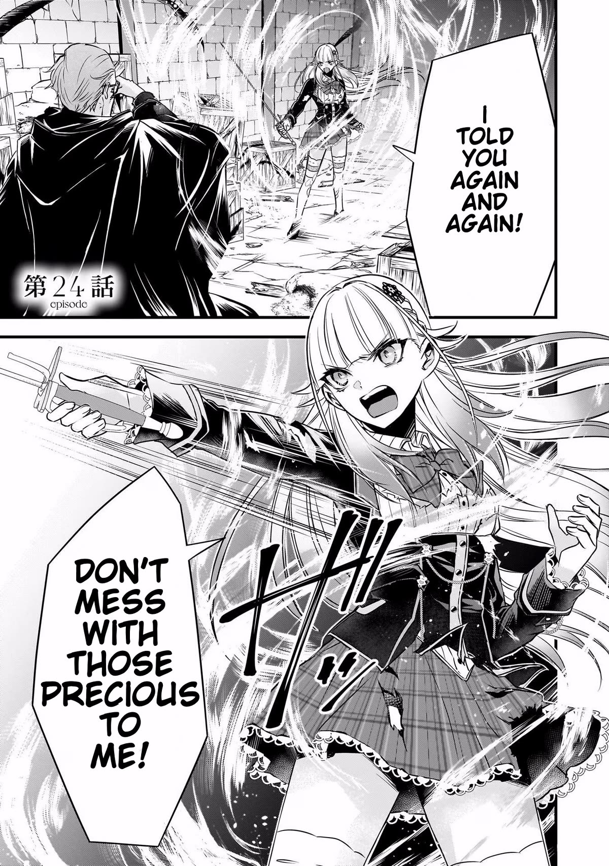 Savage Fang Ojou-sama Chapter 24 page 1 - Chapter 24
