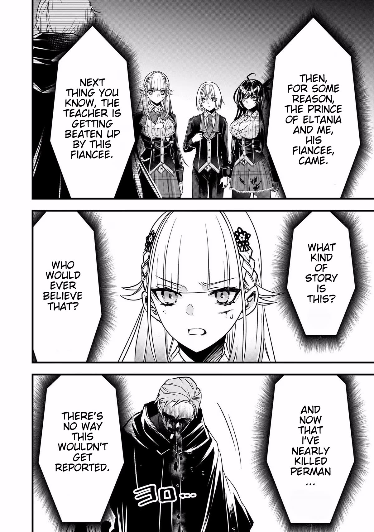 Savage Fang Ojou-sama Chapter 24 page 18 - Chapter 24