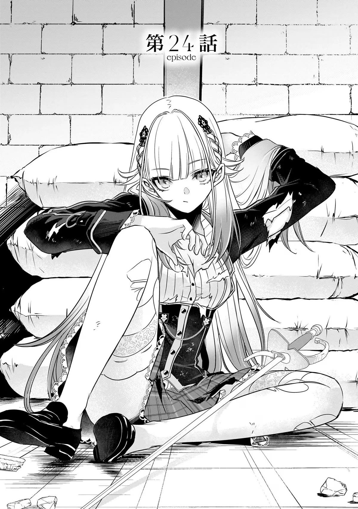 Savage Fang Ojou-sama Chapter 24 page 2 - Chapter 24