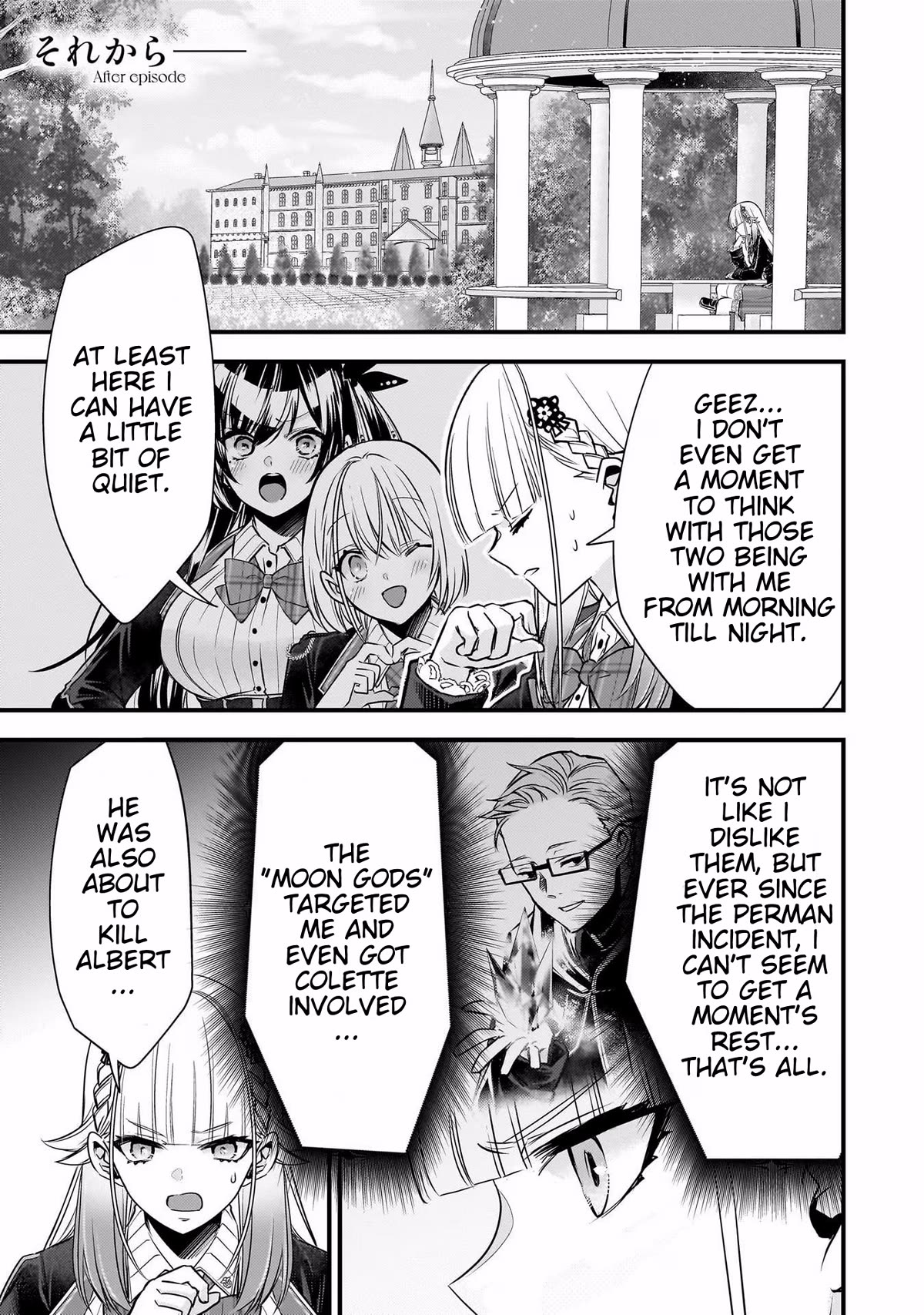 Savage Fang Ojou-sama Chapter 26.5 page 1 - Chapter 26.5: After Episode