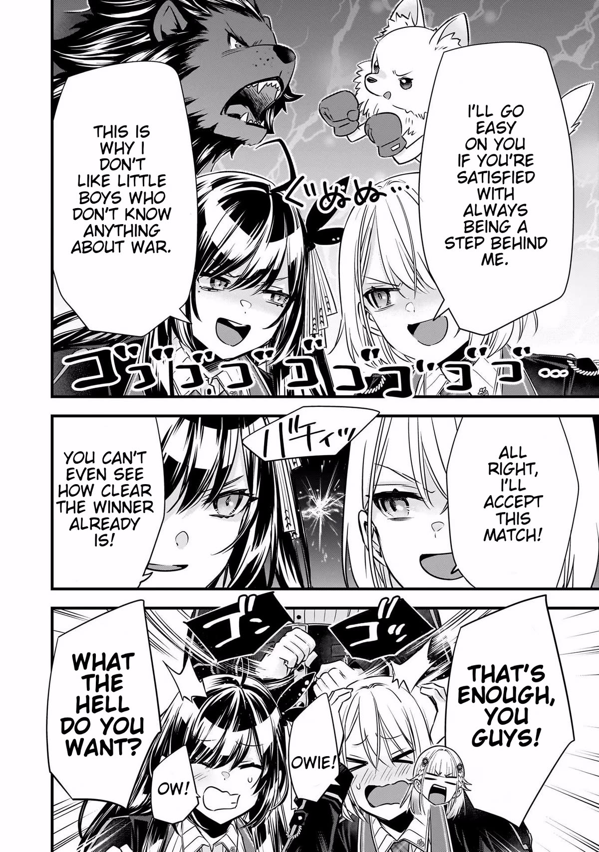 Savage Fang Ojou-sama Chapter 26.5 page 4 - Chapter 26.5: After Episode