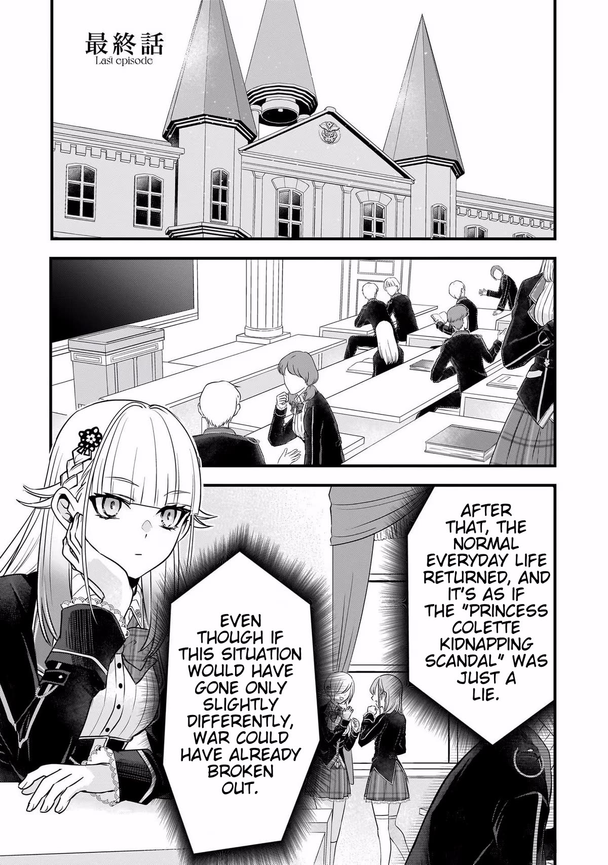Savage Fang Ojou-sama Chapter 26 page 1 - Chapter 26: Last Episode [END]