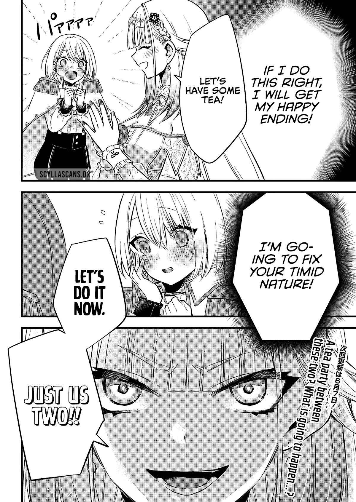 Savage Fang Ojou-sama Chapter 3 page 21 - Chapter 3
