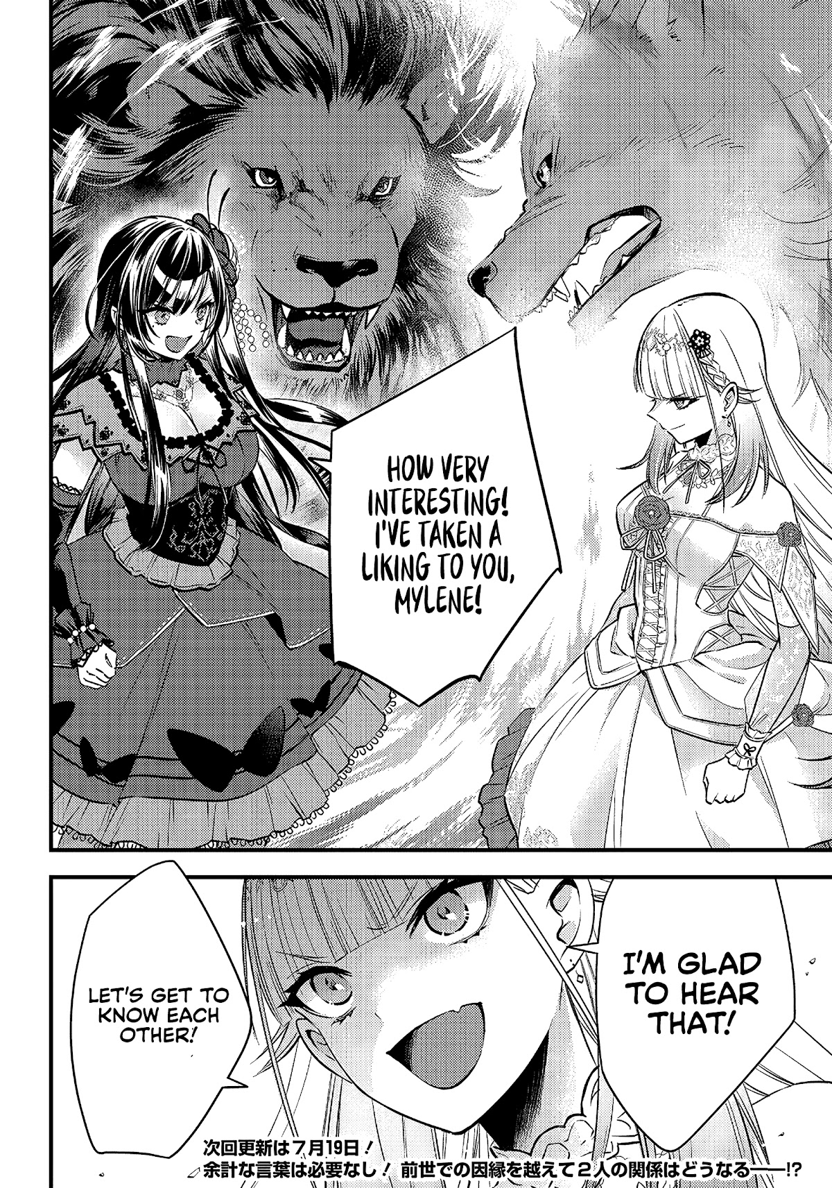 Savage Fang Ojou-sama Chapter 6 page 19 - Chapter 6