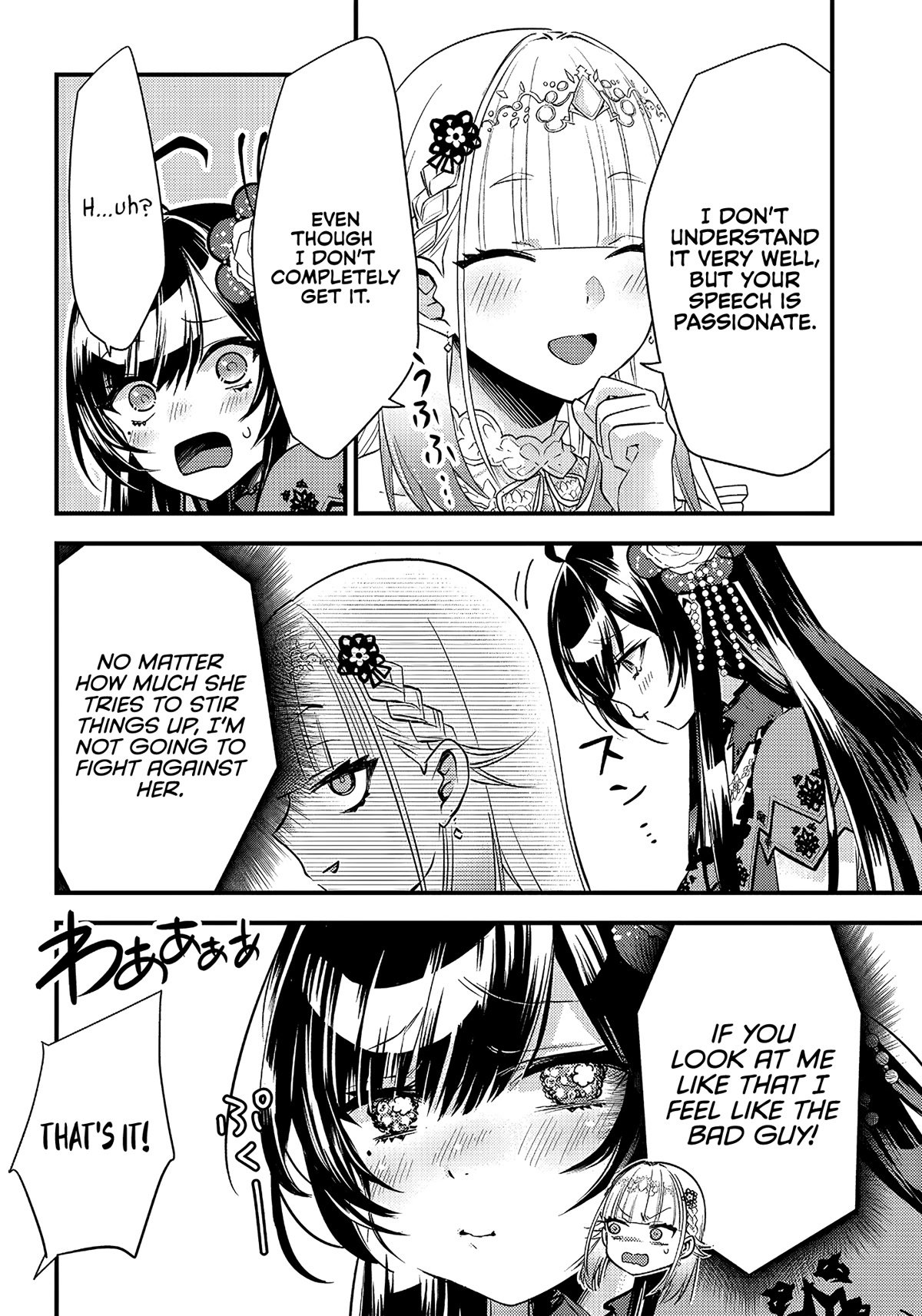 Savage Fang Ojou-sama Chapter 7 page 13 - Chapter 7