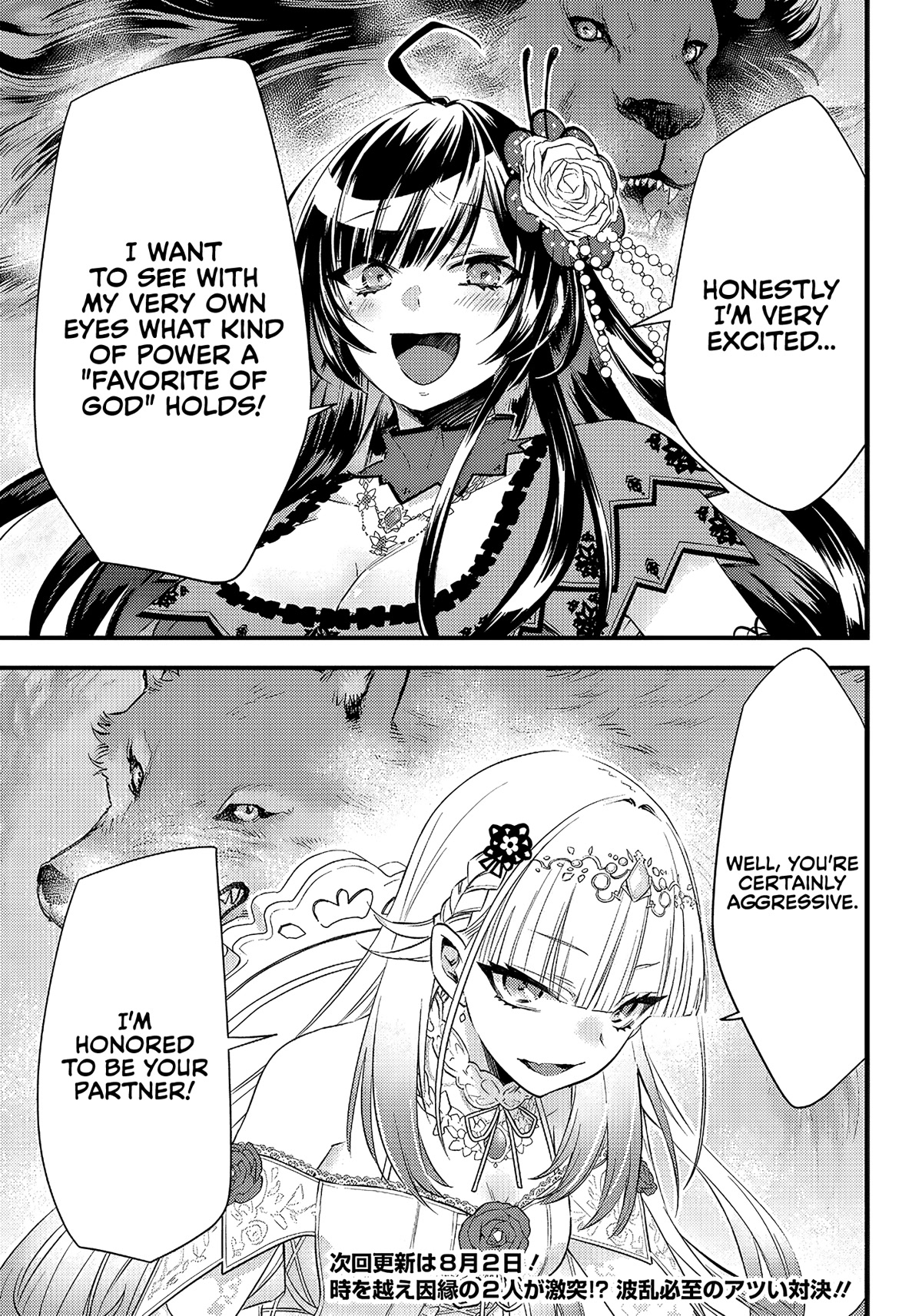 Savage Fang Ojou-sama Chapter 7 page 20 - Chapter 7