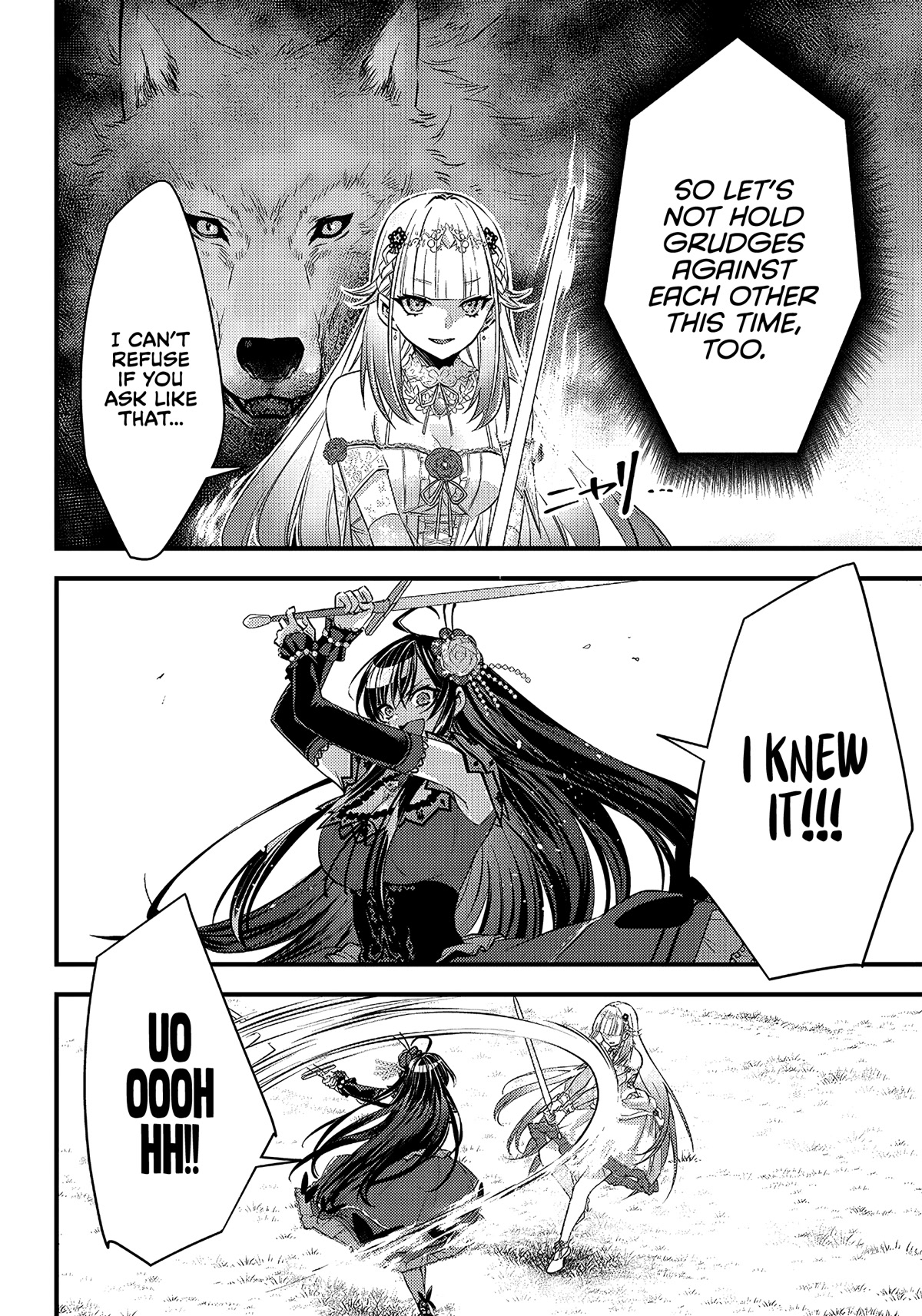 Savage Fang Ojou-sama Chapter 8 page 11 - Chapter 8
