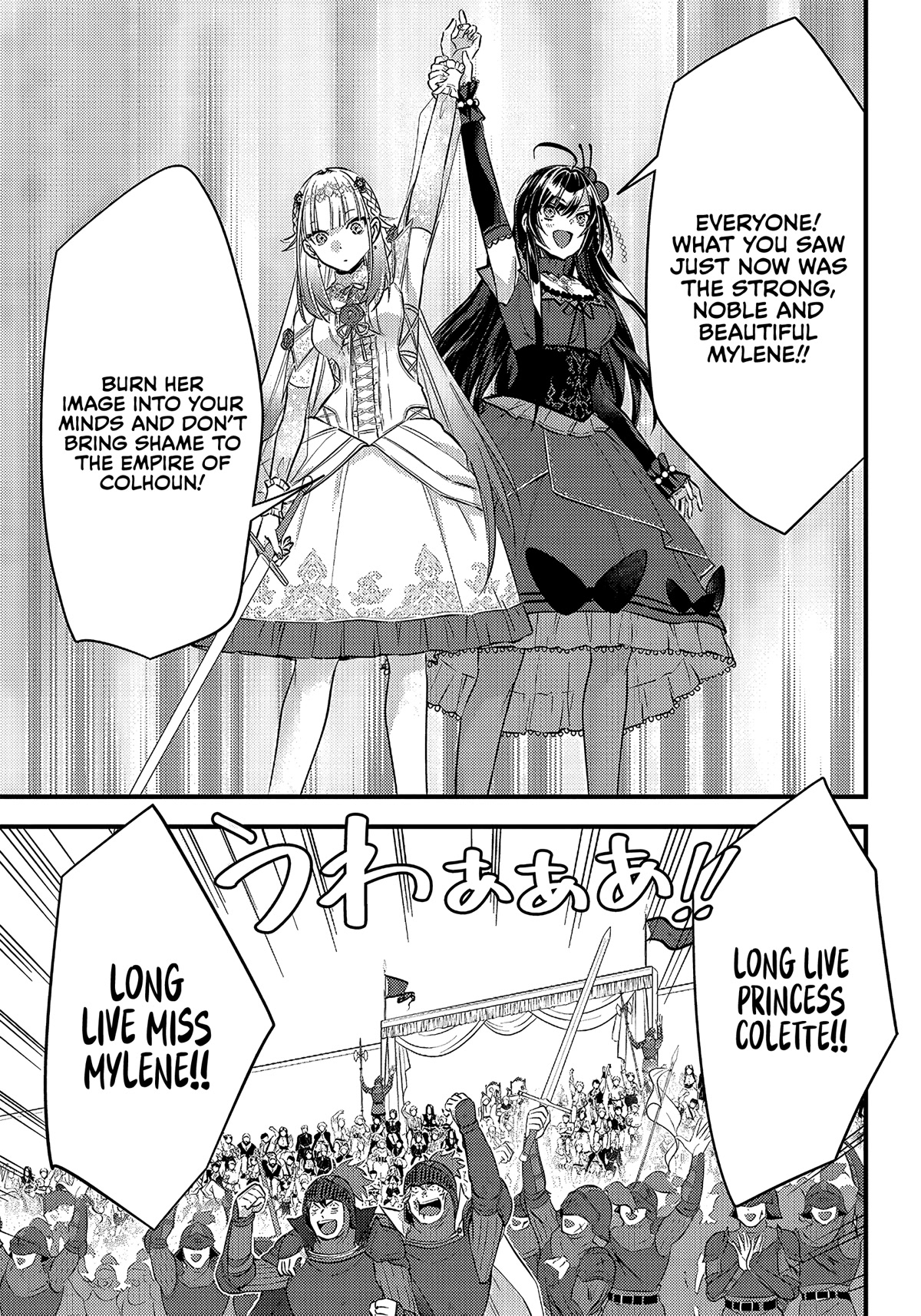 Savage Fang Ojou-sama Chapter 8 page 18 - Chapter 8