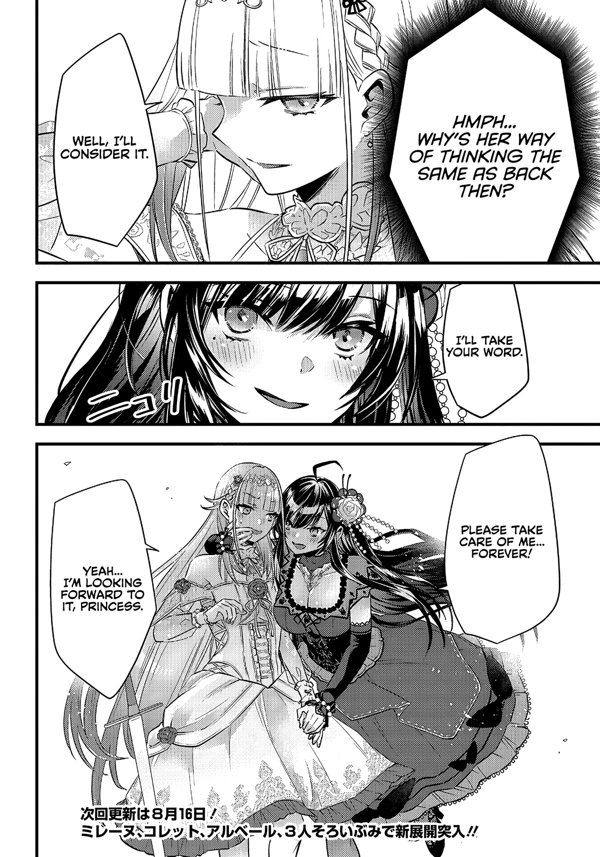 Savage Fang Ojou-sama Chapter 8 page 21 - Chapter 8