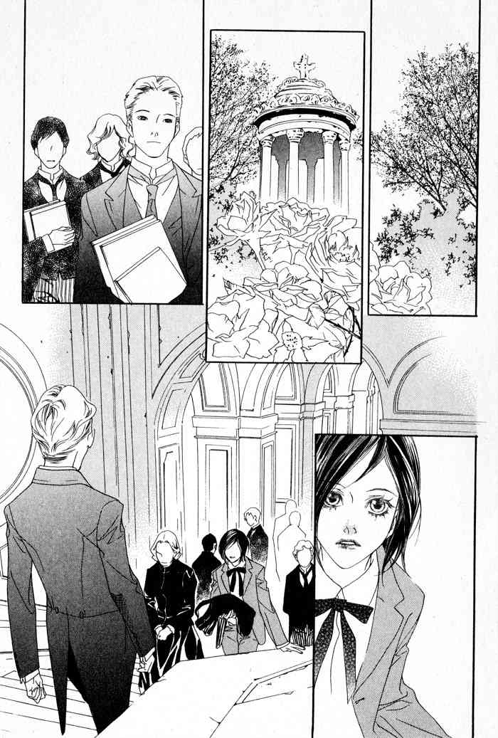 Savage Garden Chapter 1 page 21 - Chapter 1