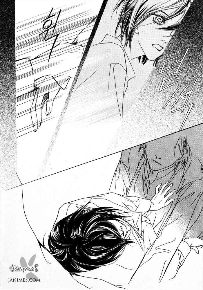 Savage Garden Chapter 1 page 40 - Chapter 1