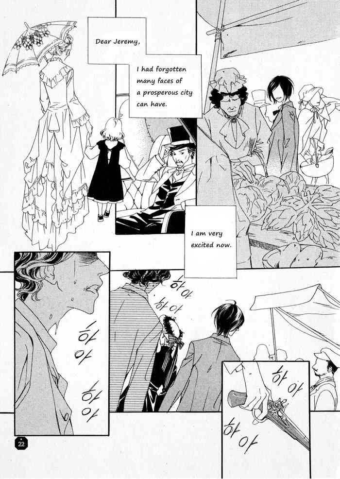 Savage Garden Chapter 1 page 5 - Chapter 1