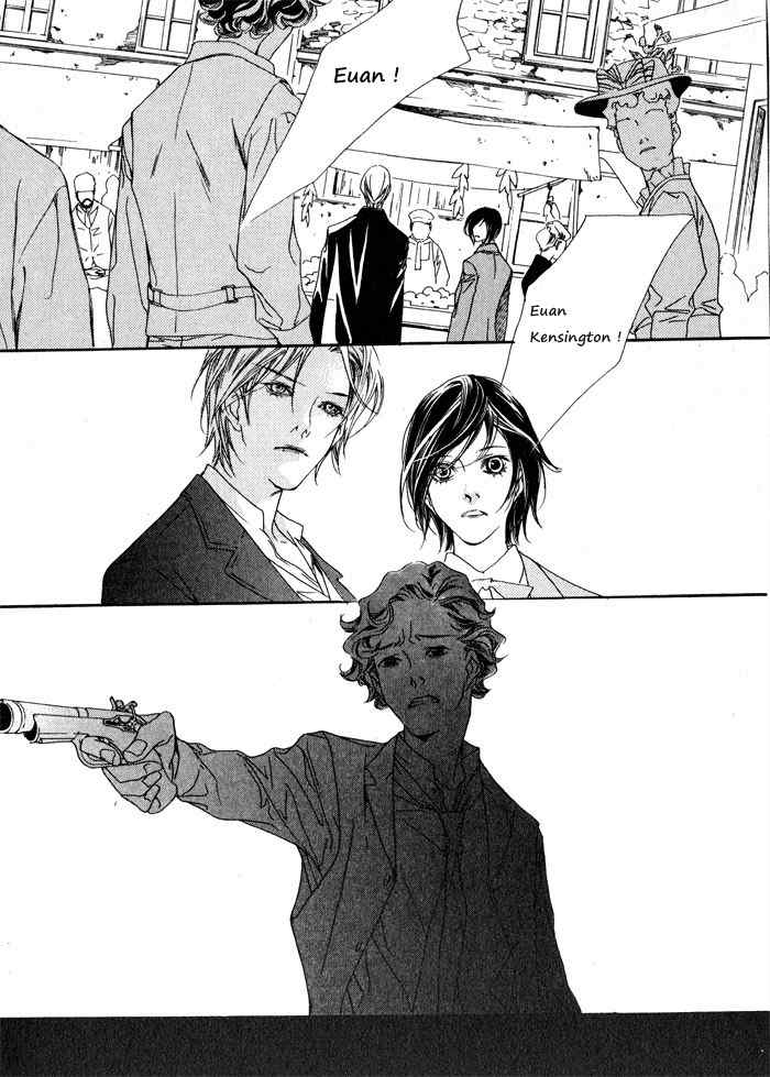 Savage Garden Chapter 1 page 7 - Chapter 1