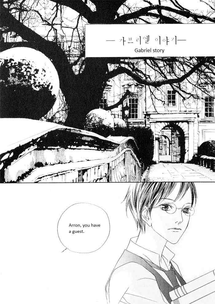 Savage Garden Chapter 12 page 37 - Chapter 12