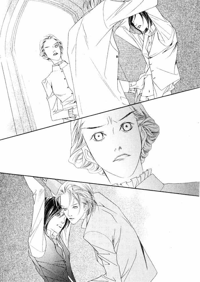 Savage Garden Chapter 12 page 4 - Chapter 12