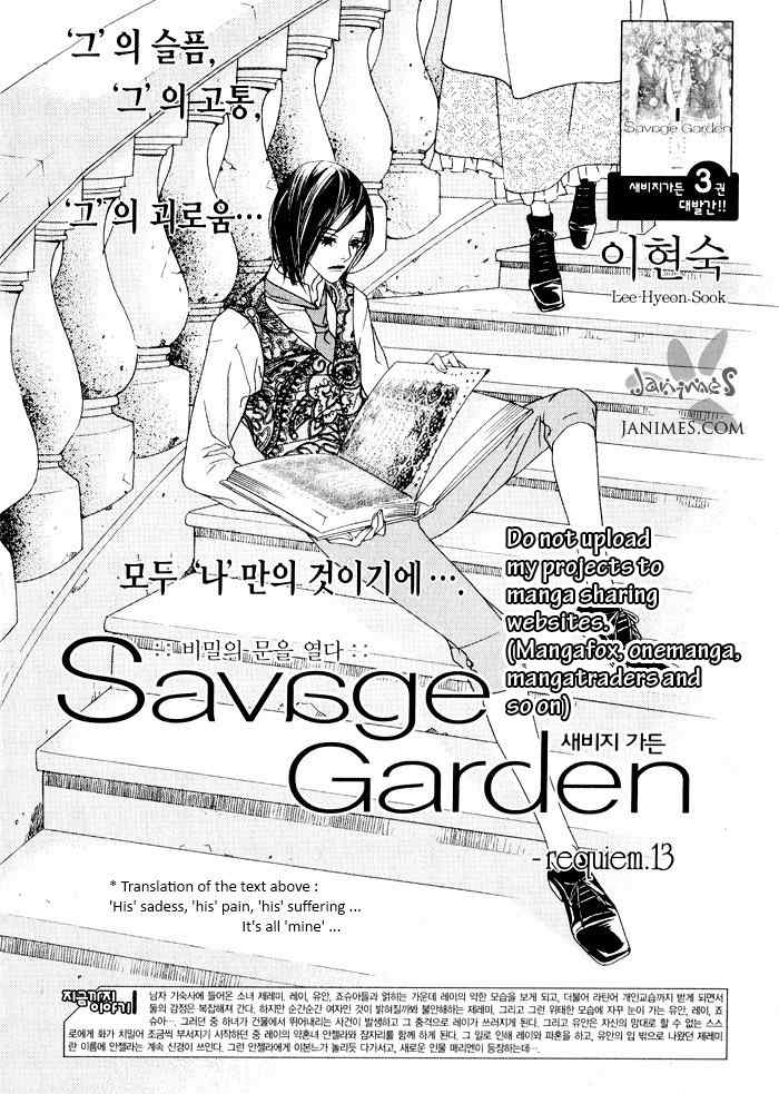 Savage Garden Chapter 13 page 2 - Chapter 13