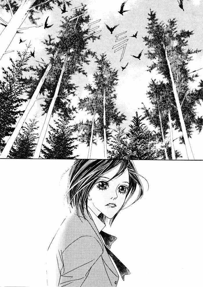 Savage Garden Chapter 13 page 5 - Chapter 13