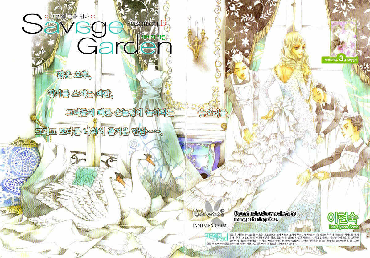 Savage Garden Chapter 15 page 1 - Chapter 15
