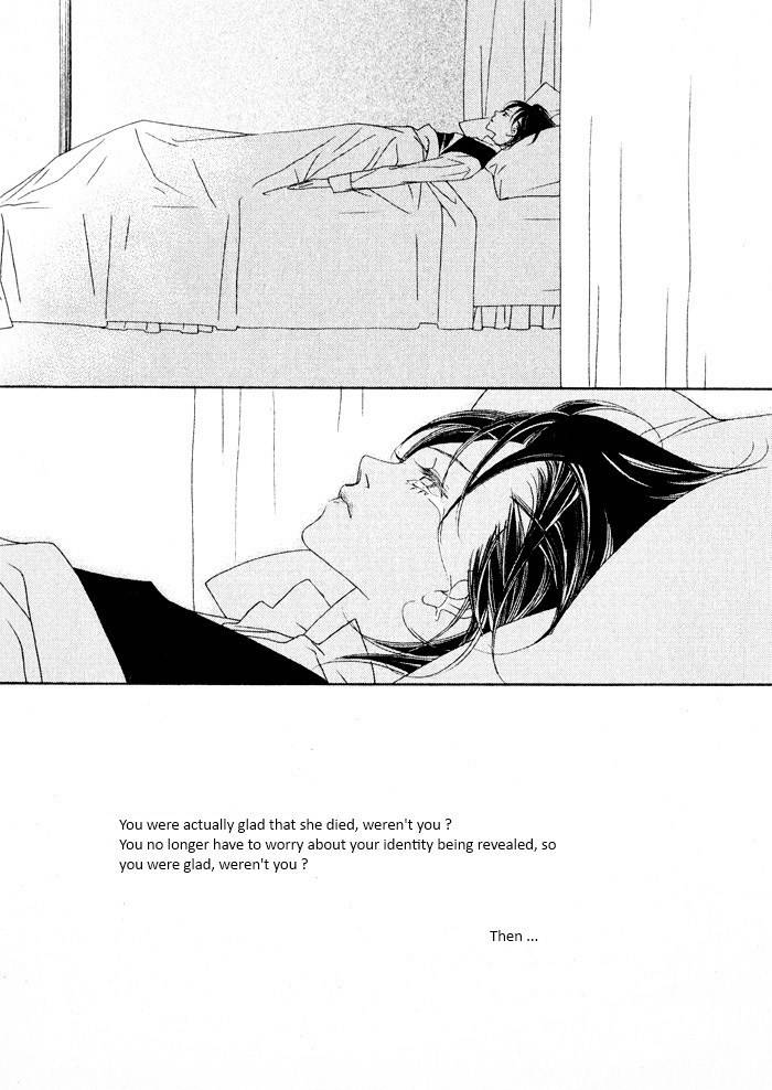 Savage Garden Chapter 18 page 4 - Chapter 18