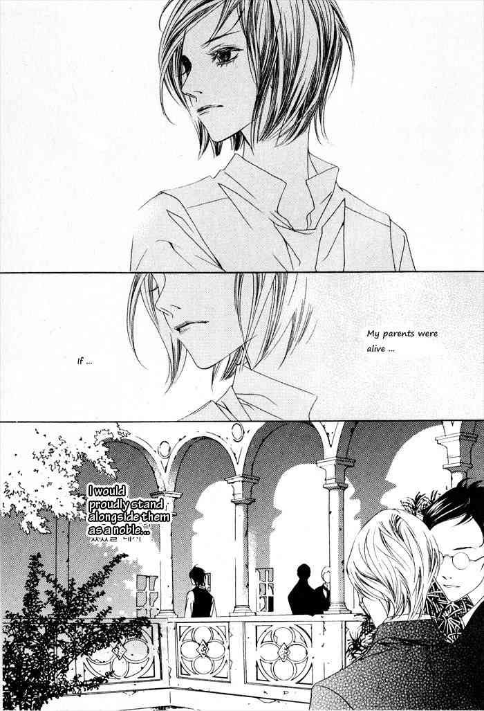 Savage Garden Chapter 2 page 13 - Chapter 2