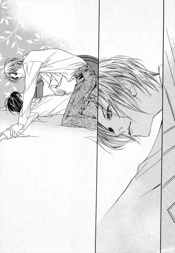 Savage Garden Chapter 2 page 2 - Chapter 2
